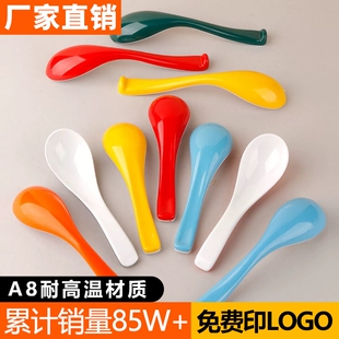 10个装双色A8密胺塑料长柄勺仿瓷勺子快餐店汤勺小勺麻辣烫勺饭勺