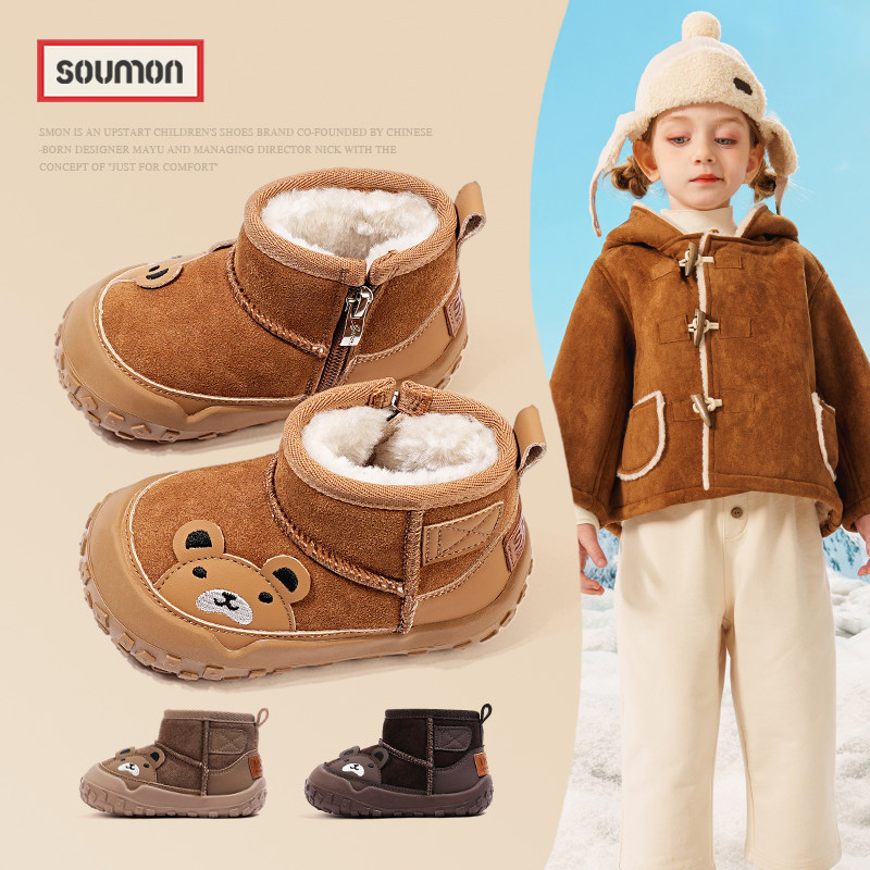 清仓童鞋儿童雪地靴2025冬季男童加绒保暖棉靴女童短靴软底宝宝鞋,童鞋/婴儿鞋/亲子鞋,雪地靴,淘宝优惠券,粉丝福利购,淘宝优惠卷