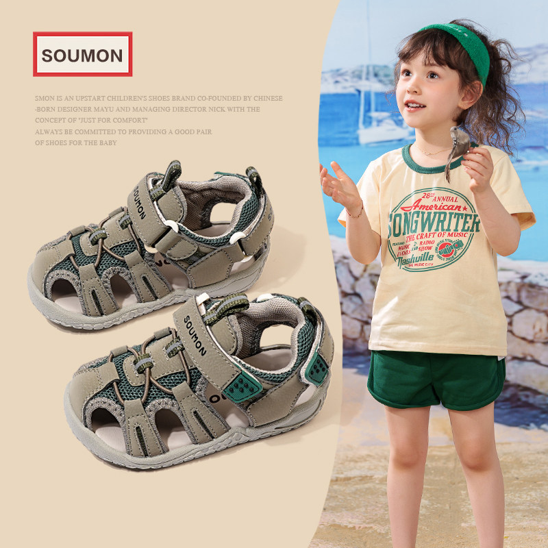 儿童运动鞋镂空透气男童鞋子春夏新款中童户外涉水鞋女宝朔溪凉鞋