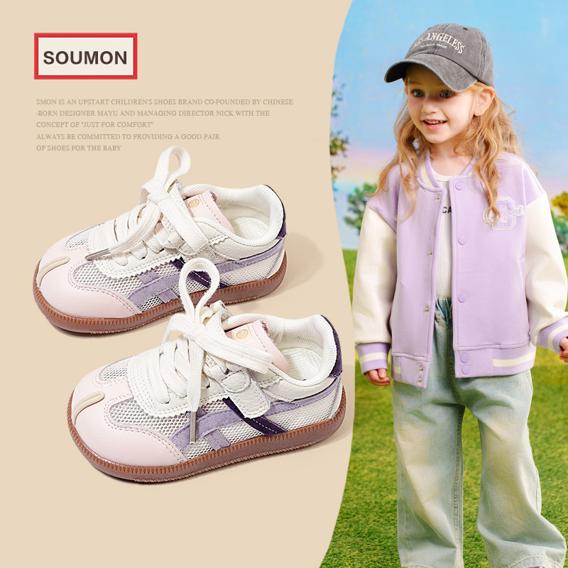 书萌女童运动鞋2025春夏季新款男小童休闲板鞋德训鞋儿童透气网鞋