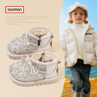 女童雪地靴2025新款冬加绒加厚保暖棉鞋女宝宝烫钻公主靴软底