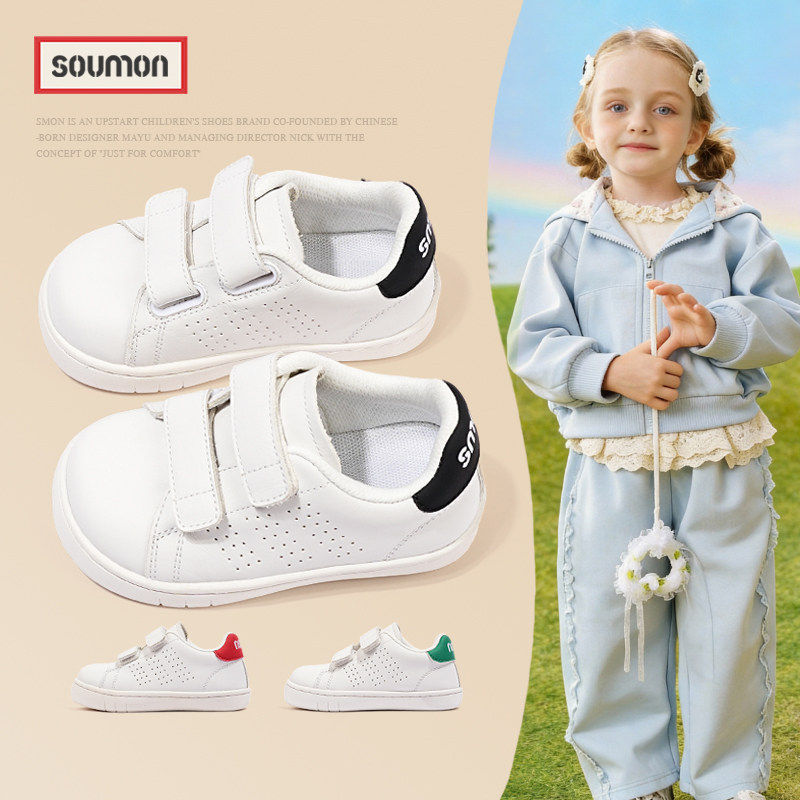 时尚儿童运动鞋小白鞋2026新款春秋男童百搭板鞋女童幼儿园室内鞋