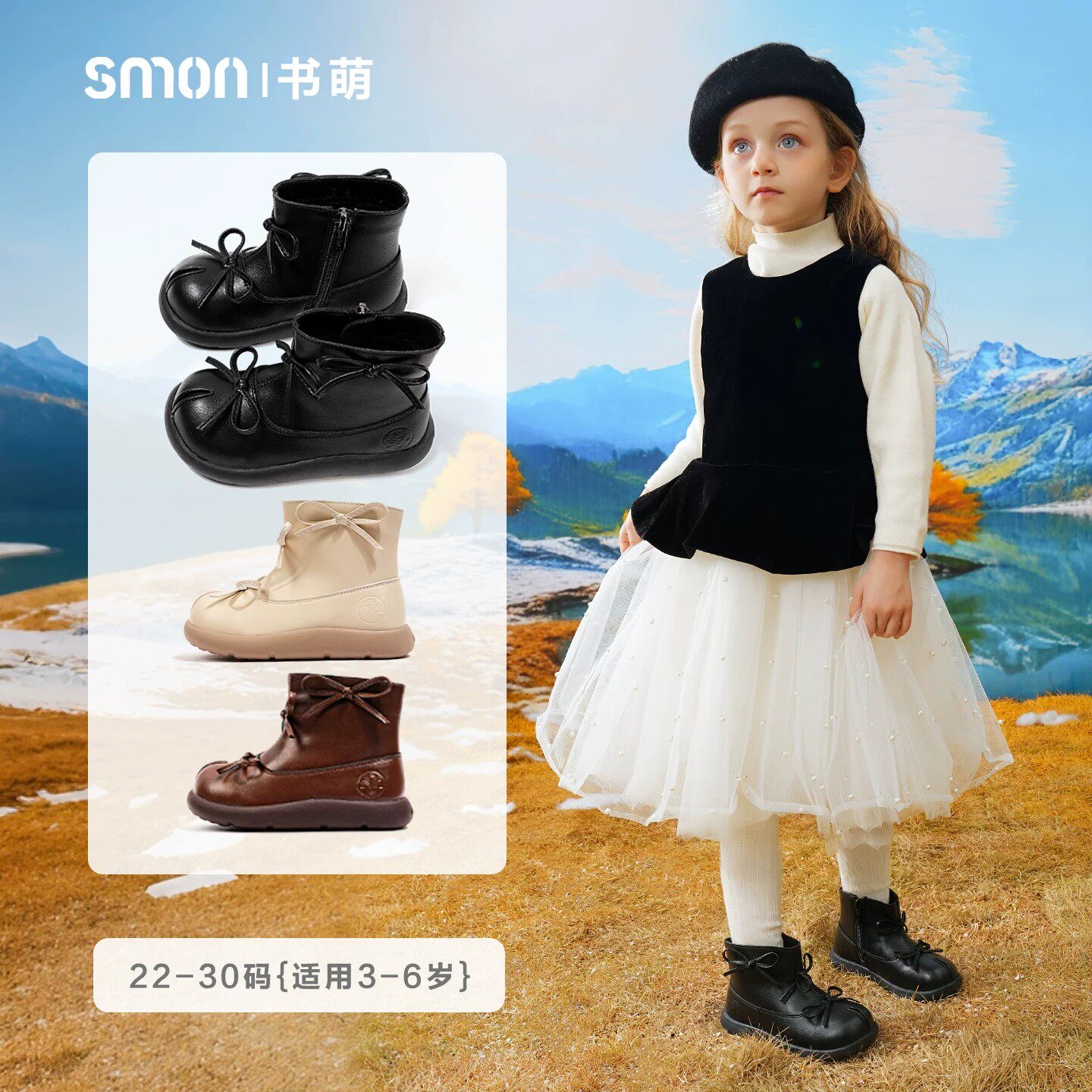 秋冬加绒女童皮靴二棉靴短靴
