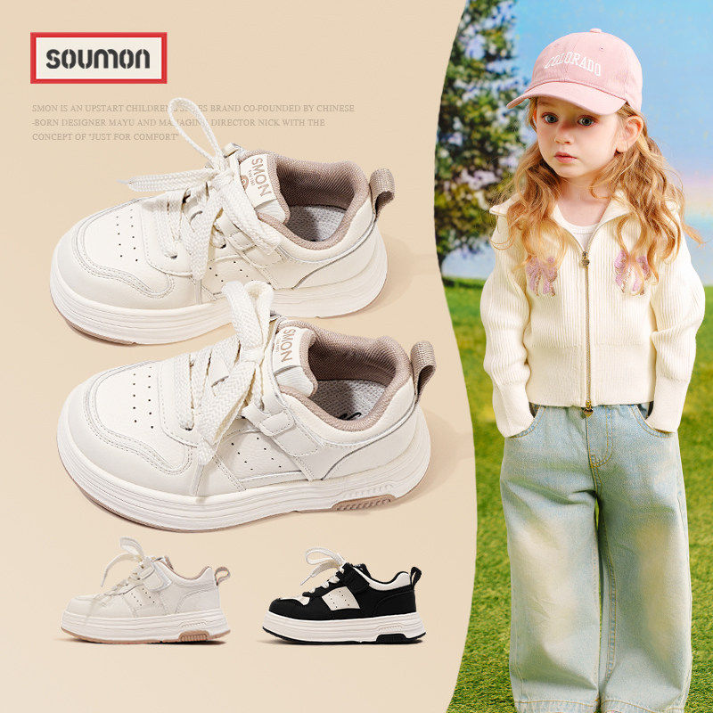 儿童运动鞋2026春季新款女童校园潮流小白鞋男童板鞋宝宝鞋子软底