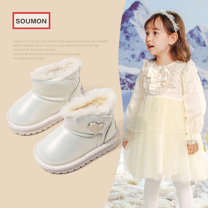 清仓儿童雪地靴加绒保暖大棉鞋女童皮靴宝宝时尚公主靴软底雪地棉,童鞋/婴儿鞋/亲子鞋,雪地靴,淘宝优惠券,粉丝福利购,淘宝优惠卷