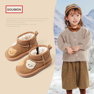 女宝宝雪地靴冬季1-3-5岁2可爱小熊儿童保暖棉靴男童加绒加厚短靴