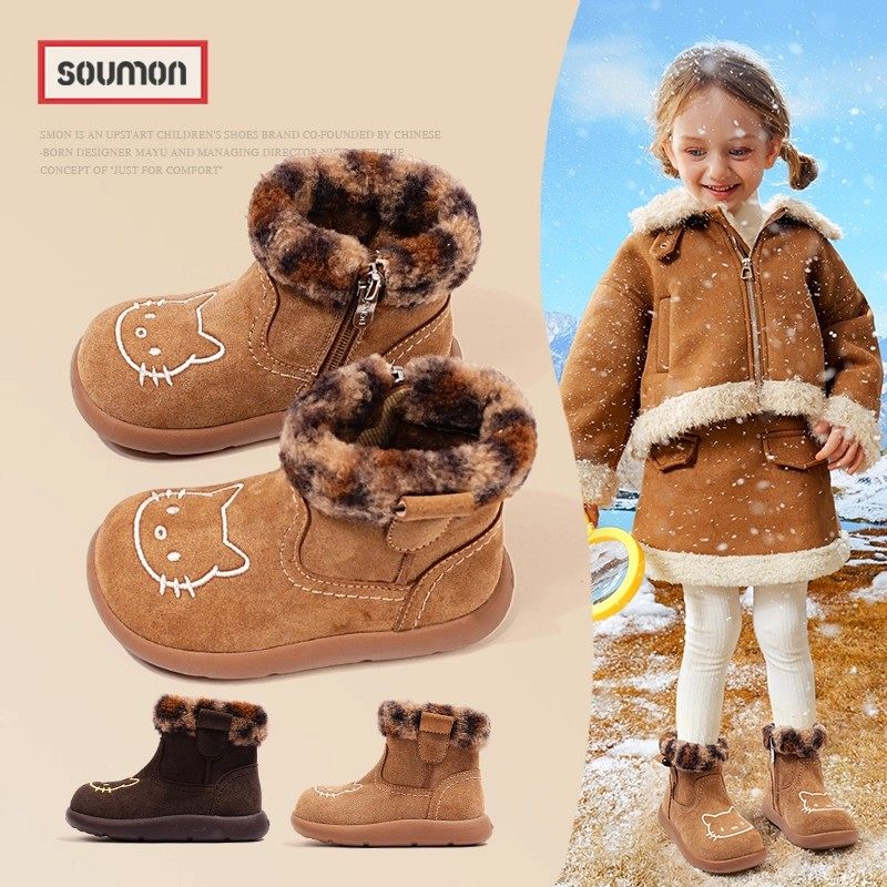 清仓儿童雪地靴女小童可爱公主靴软底宝宝靴冬季女童防滑雪地棉鞋,童鞋/婴儿鞋/亲子鞋,雪地靴,淘宝优惠券,粉丝福利购,淘宝优惠卷