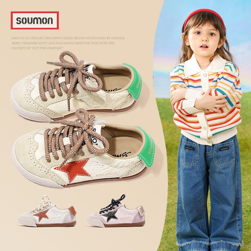 儿童运动鞋复古百搭女童德训鞋户外休闲男童鞋子春季新款星星板鞋