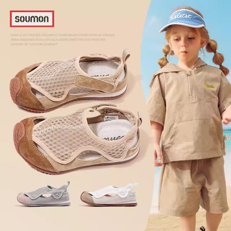 书萌儿童凉鞋2026春夏新款男童运动凉鞋透气网鞋女童户外休闲鞋子