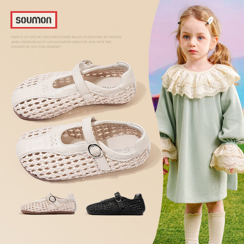 书萌法式镂空编织皮鞋2026春秋新款银色玛丽珍鞋女童平底透气凉鞋