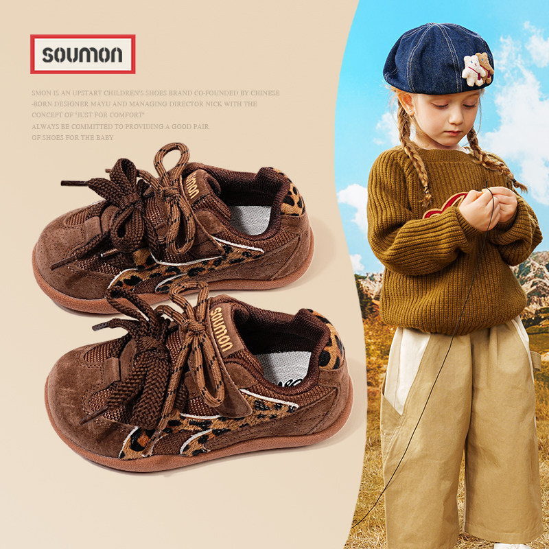 清仓童鞋儿童运动鞋2025新款秋季豹纹女童板鞋德训鞋透气单鞋软底,童鞋/婴儿鞋/亲子鞋,运动鞋,淘宝优惠券,粉丝福利购,淘宝优惠卷