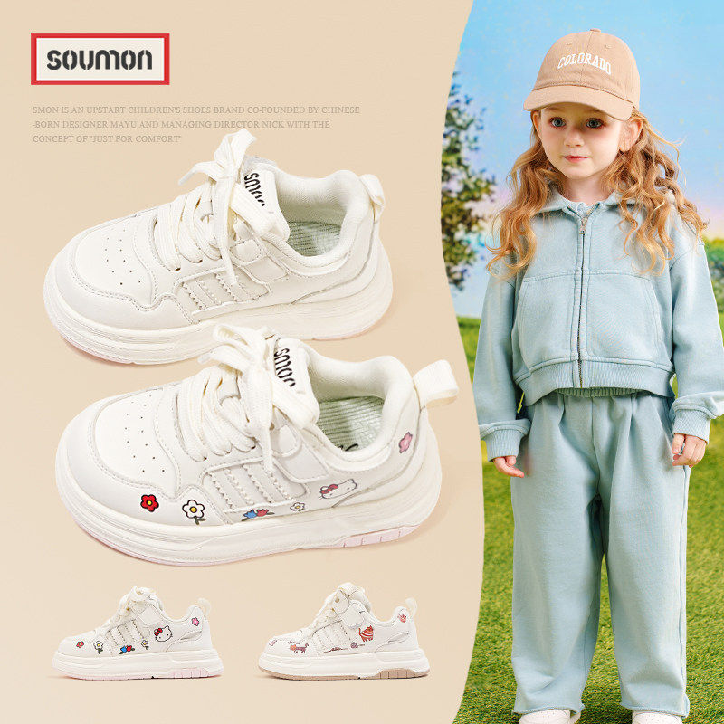 书萌儿童小白鞋2026春季新款女童厚底百搭板鞋宝宝休闲运动鞋软底