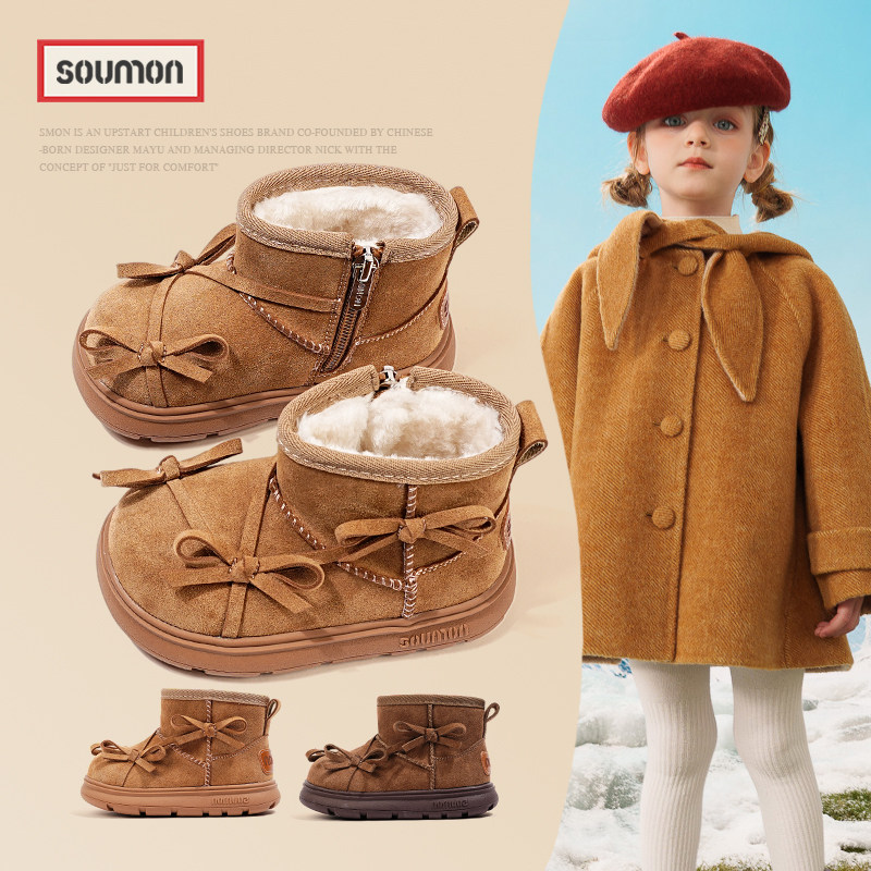 清仓童鞋蝴蝶结绑带毛绒雪地靴子女2025冬季保暖毛毛靴棕色雪地靴,童鞋/婴儿鞋/亲子鞋,雪地靴,淘宝优惠券,粉丝福利购,淘宝优惠卷