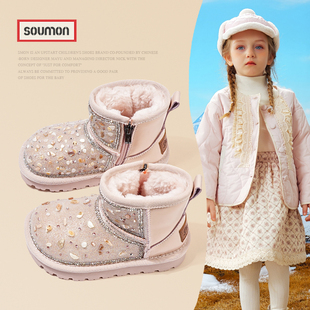 书萌儿童雪地靴2025新款女童加绒保暖棉鞋宝宝鞋子烫钻公主靴软底