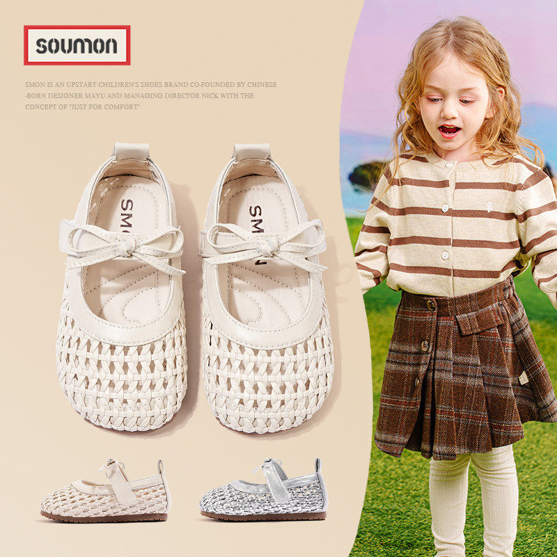 书萌儿童皮鞋2026春夏新款透气镂空编织凉鞋女童平底休闲玛丽珍鞋