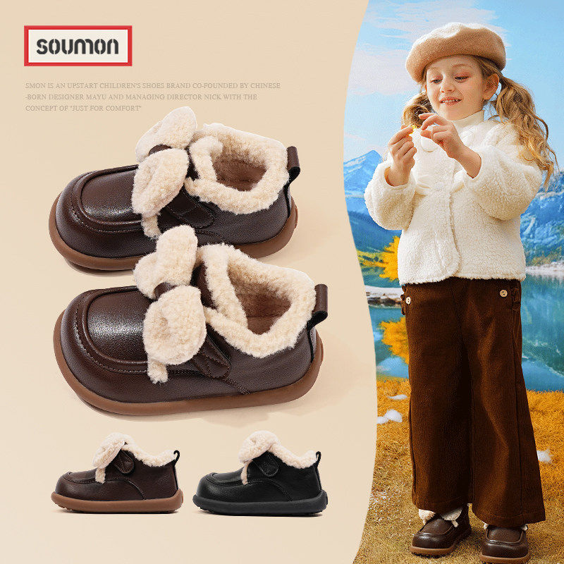 书萌女童棉鞋2025新款冬季加绒保暖儿童鞋子小女孩公主鞋宝宝皮鞋