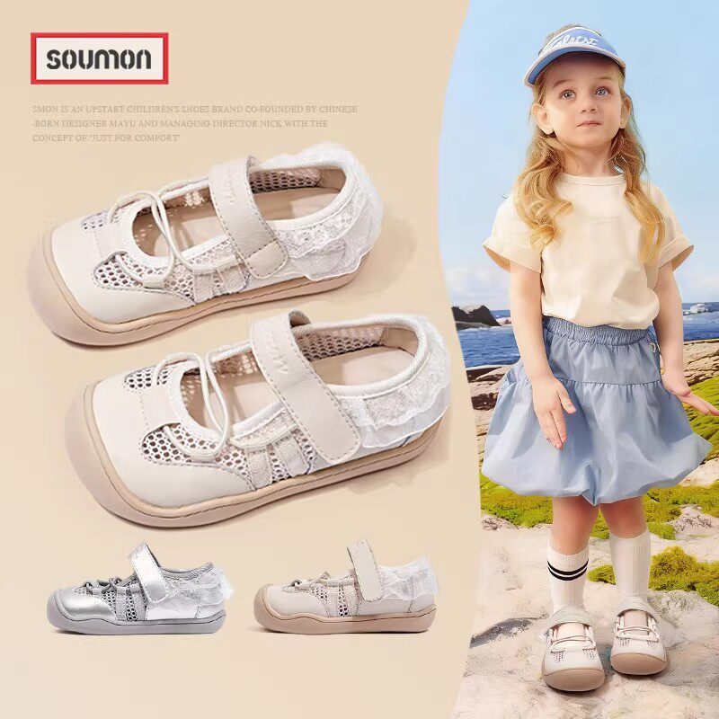 时尚童鞋儿童运动鞋2025春夏季新款女童板鞋宝宝镂空透气网鞋软底