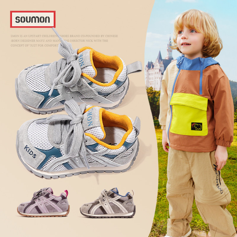 书萌童鞋儿童运动鞋2026夏季新款女童透气网面鞋男童阿甘鞋宝宝鞋