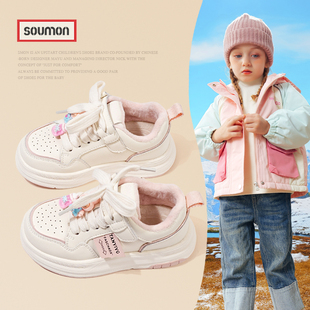 清仓书萌童鞋女童鞋2025冬季加绒二棉鞋儿童运动鞋中大童休闲板鞋