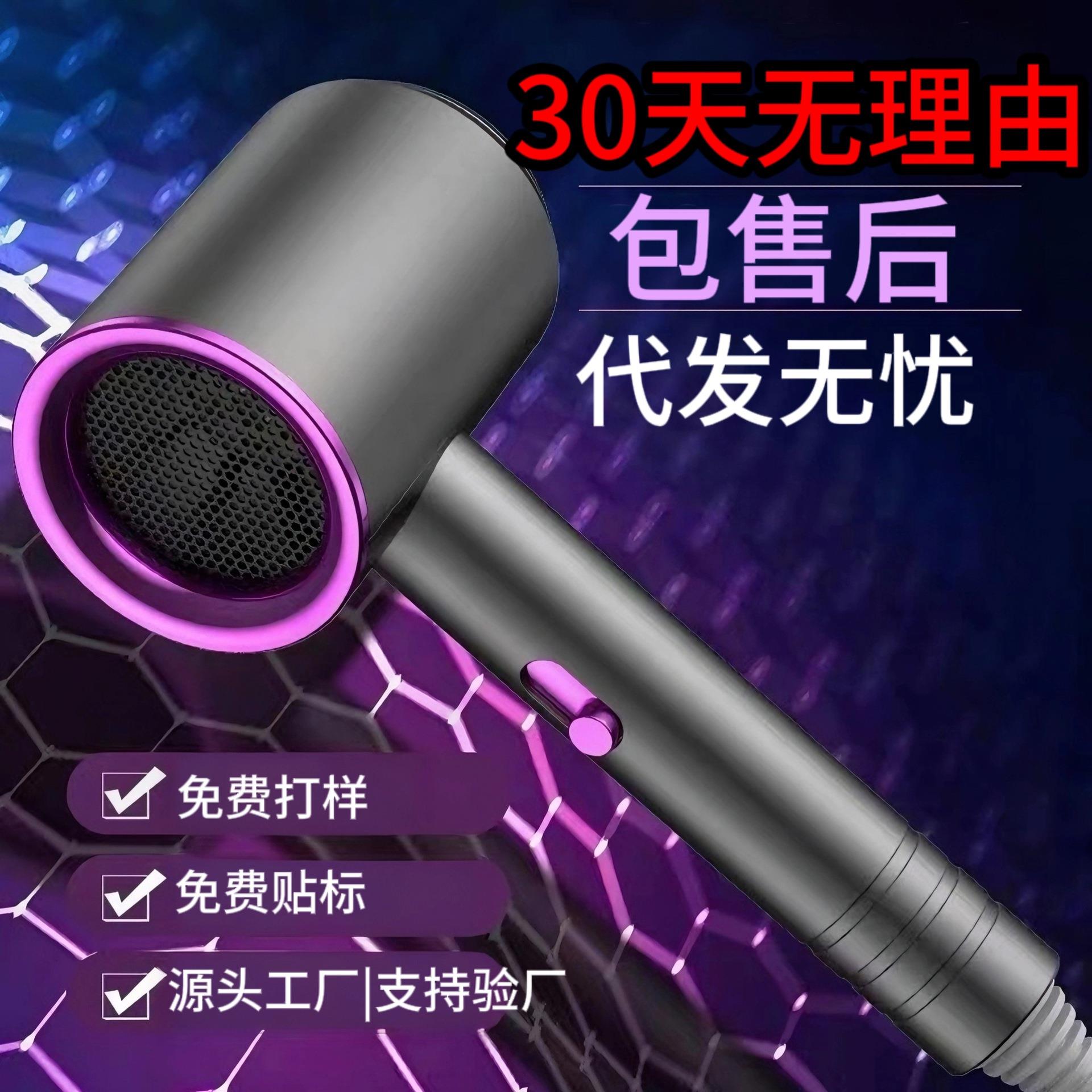 半年包退蓝光负离子护发降噪网红锤子吹风机家用学生宿舍吹风机