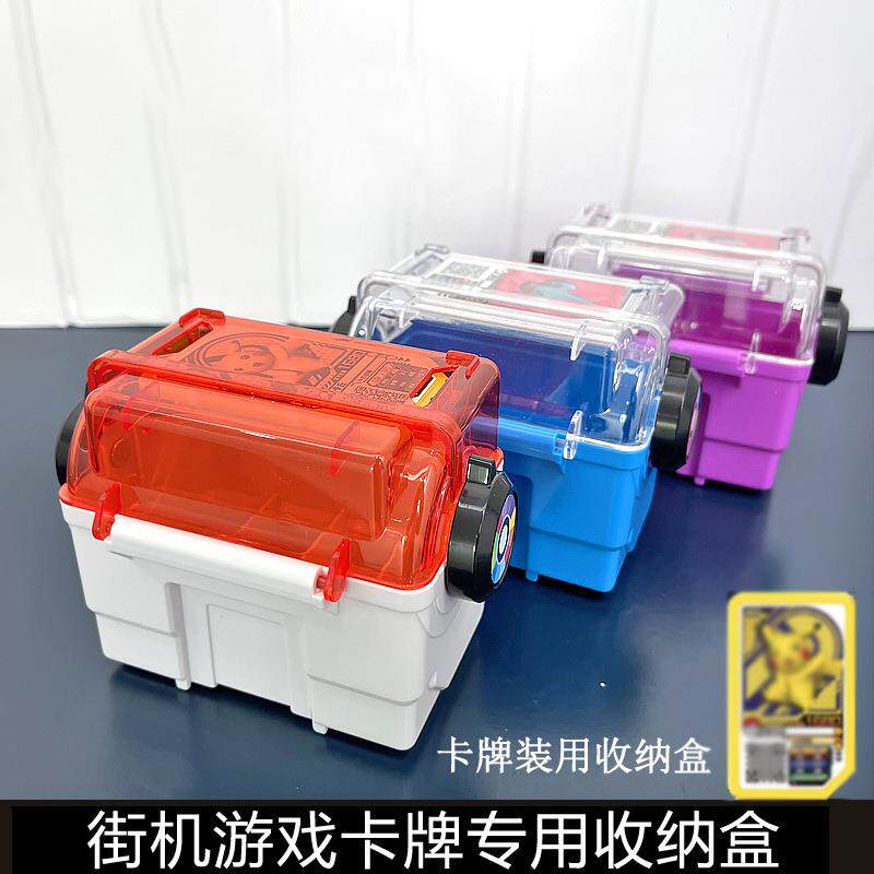 跨境街机游戏卡牌收纳盒卡盘卡片盒子保护膜收集盒中号24位