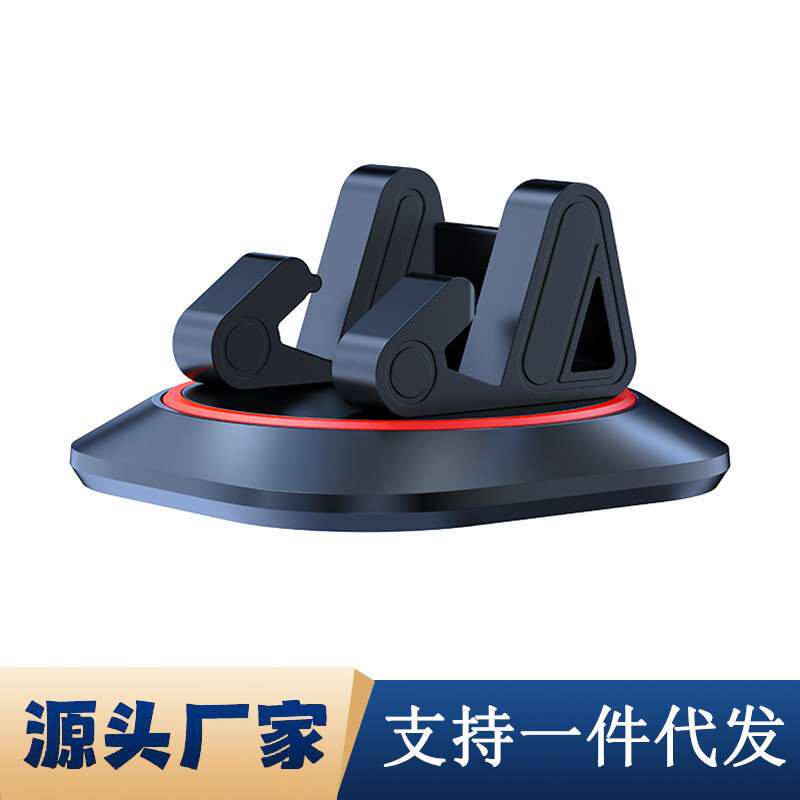 手机车载支架专用汽车仪表台车用导航支撑架子2025新款车上多功能