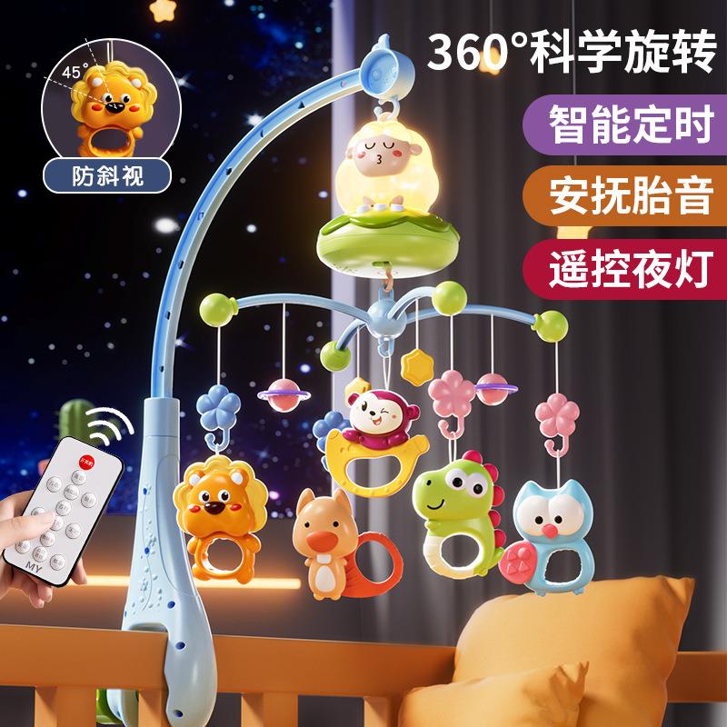 床铃婴儿悬挂式床头挂饰音乐旋转摇铃支架新生儿宝宝音乐盒0-1岁
