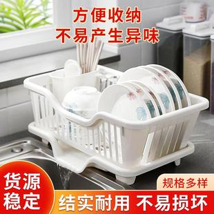 严选厂家货源碗架塑料单层沥水篮家用碗碟架厨房碗筷收纳置物架沥