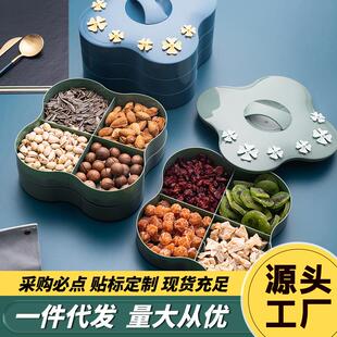 严选果盘分格年货收纳家用客厅坚果零食茶几糖果收纳盒糖果盘水果