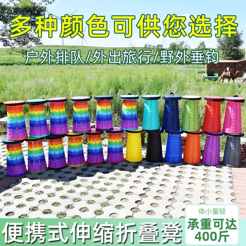 旅行折叠凳便携户外可调节伸缩凳收缩换鞋座椅钓鱼老人遛弯凳,户外/登山/野营/旅行用品,户外椅子凳子,淘宝优惠券,粉丝福利购,淘宝优惠卷