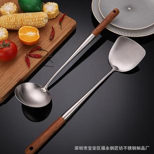严选不锈钢长柄锅铲汤勺漏勺花梨木柄炒菜铲子锅铲烹饪厨具