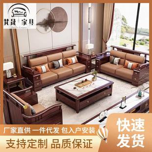 高端实木沙发乌金木沙发新中式 大户型轻奢家具现代客厅别墅家具
