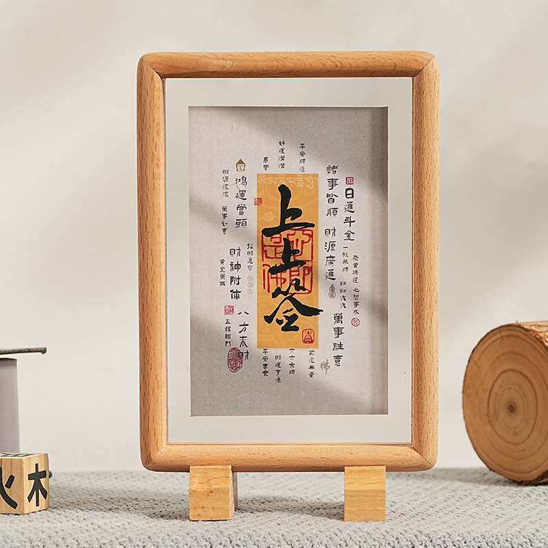 透明磁吸相框摆台洗照片定制摆台亚克力相框DIY实木相框空框6寸