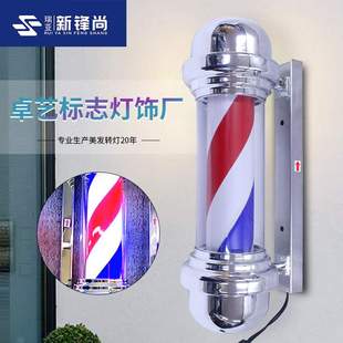 美发标志灯美容美发标志转灯发廊转灯理发led灯箱厂家barber pole