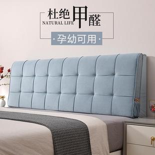 严选ins厂家布艺床头靠垫软包榻榻米软包床头靠背靠枕