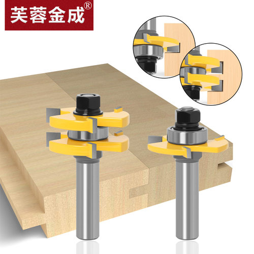 2件套1/2柄木工铣刀套装 木工刀具 2件套榫合刀木工工具套