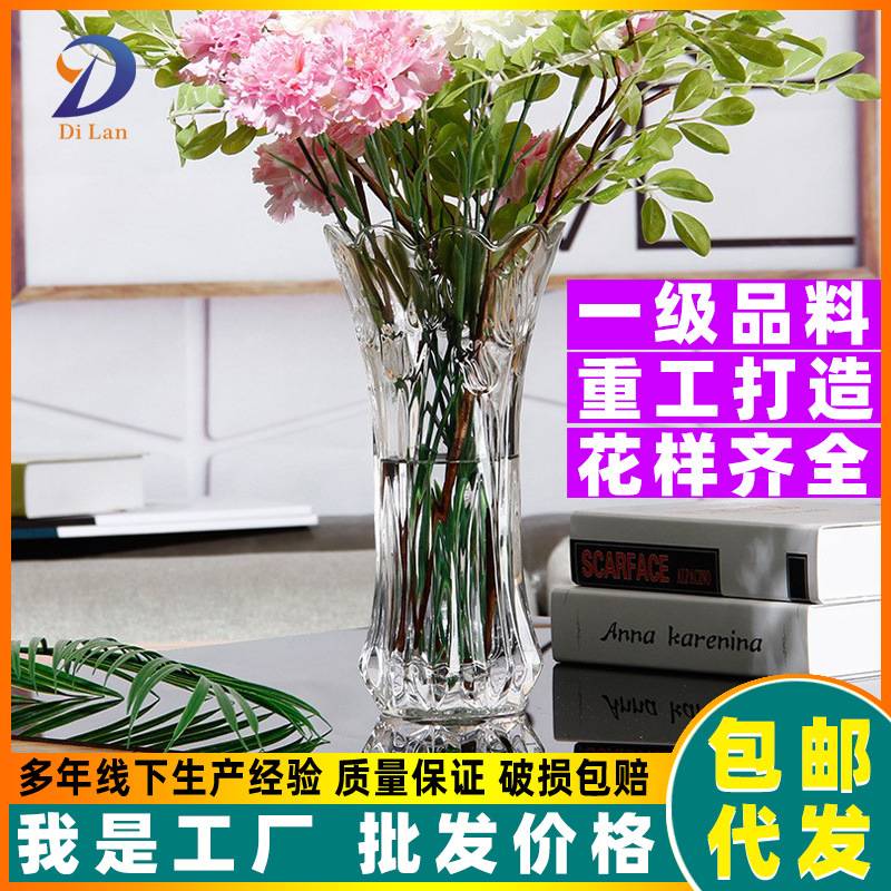 简约玻璃花瓶透明水晶敞口富贵竹百合花水培客厅摆件 欧式风格