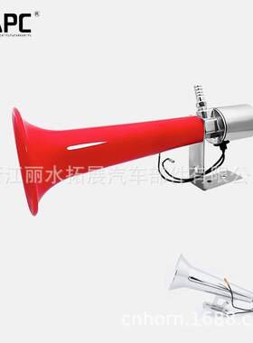 TZ-338口哨空气喇叭whistle卡车亚马逊改装电气喇叭哨声wolf horn