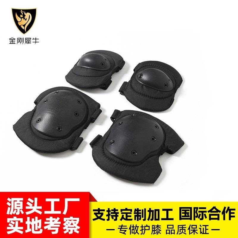 源厂户外运动护具野战护膝护肘套装真人cs装备骑行滑轮护具套装