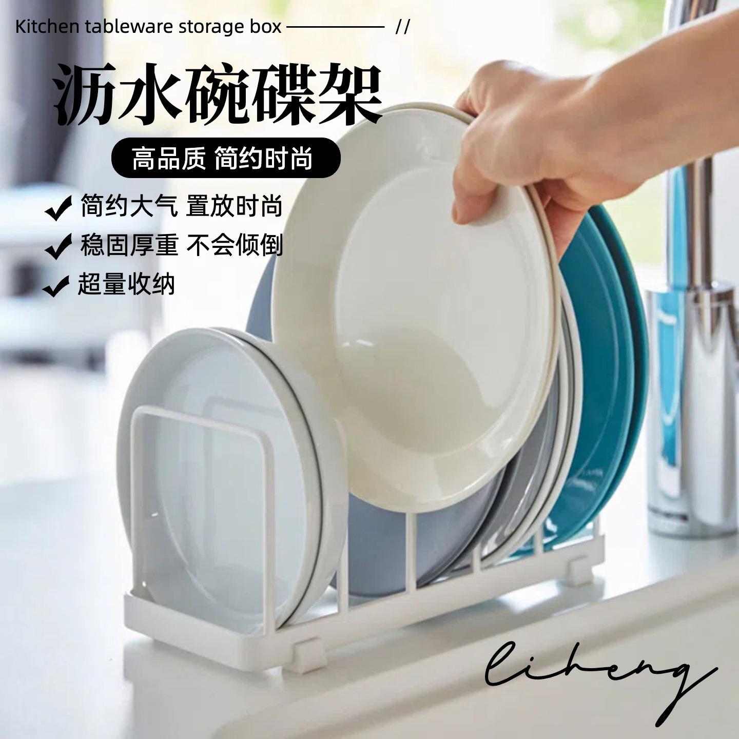 沥水碗碟架厨房家居用品抽屉现代简约碗碟收纳沥水置物架子免打孔