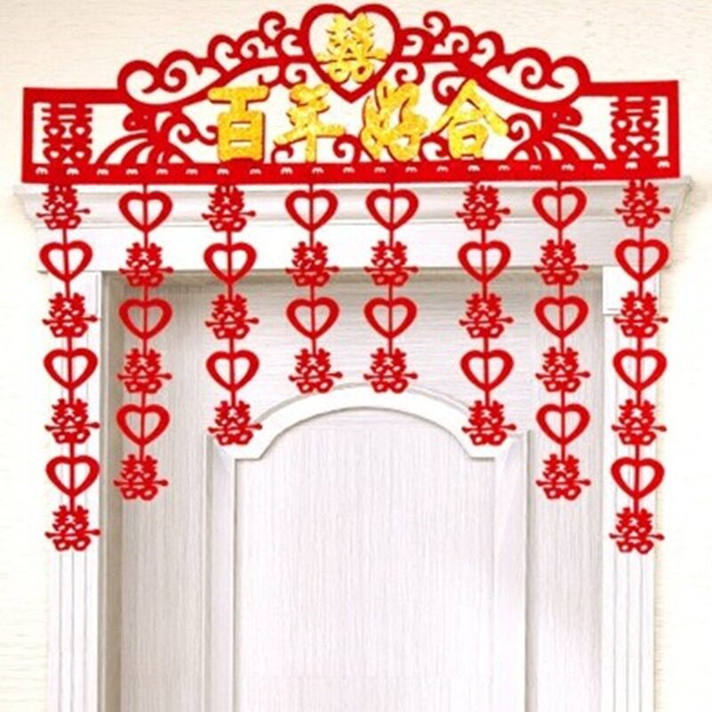 婚庆结婚婚房装饰无纺布门帘毛毡喜字无纺布婚房装饰创意拉花门帘