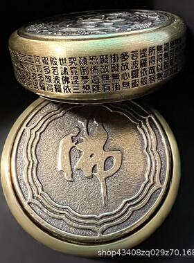 黄铜指尖陀螺禅心经手间静音转转手把件多鱼太极 纯铜摆件工艺品