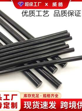 黑色胶棒热熔胶棒7/11mm黑色粘头发PA可融高温胶棒环保手工高粘棒