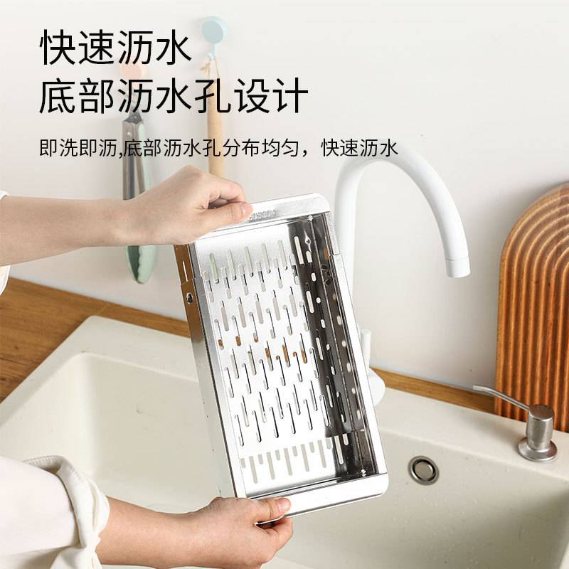 水槽沥水篮304不锈钢食品级长方形洗菜盆厨房收纳神器过滤网架子