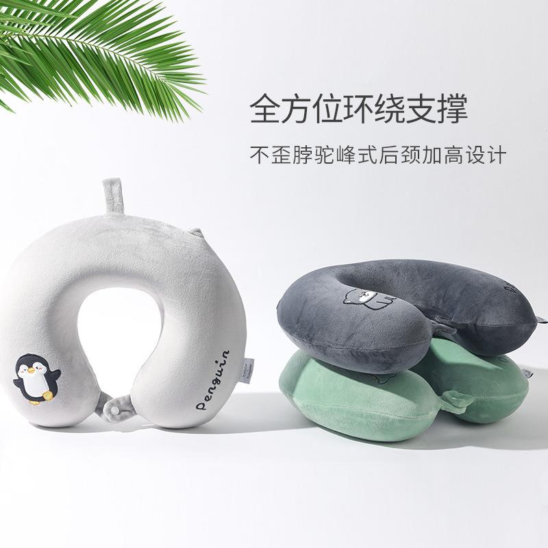 记忆棉u型枕卡通颈枕旅行便携飞机枕办公室午睡护颈枕脖枕