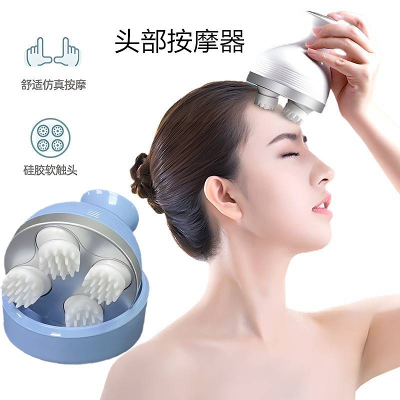 电动头部按摩器八爪鱼龙抓手颈椎按摩仪放松头皮揉捏经络理疗仪