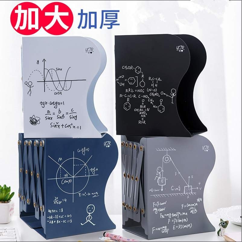 折叠书架可伸缩书立书夹固定书本桌上创意ins风学生桌面收纳神器,文具电教/文化用品/商务用品,书立,淘宝优惠券,粉丝福利购,淘宝优惠卷