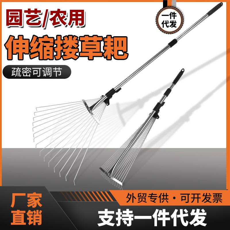 搂草耙子落叶钉耙树叶草坪扫地伸缩农具耙农用扒草神器工具