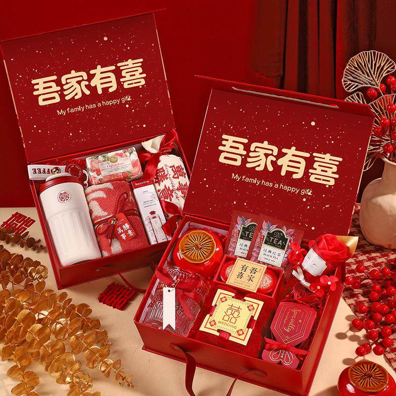新娘伴手礼盒子女伴娘伴郎婚礼喜宴送宾客回礼高档实用礼物结婚的
