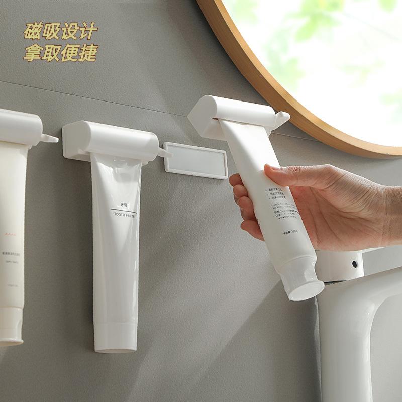 挤牙膏器磁吸懒人挤牙膏神器壁挂洗面奶卫生间手动挤压器牙膏夹子
